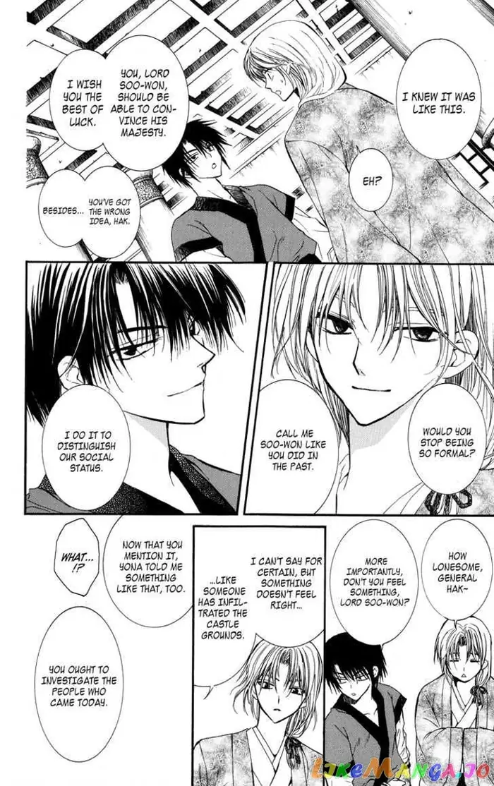 Yona of the Dawn Chapter 1 image 56_optimized